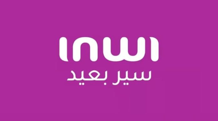 "إنوي" تقود التحول الرقمي عبر البيانات والاتصال الذكي