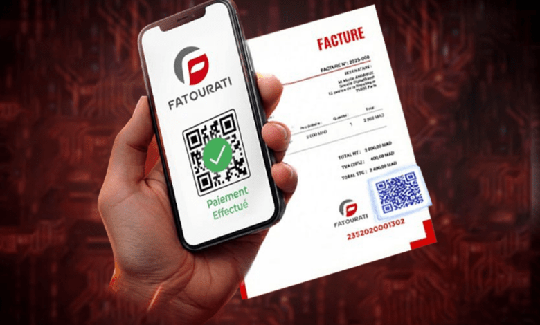 مركز النقديات يطلق خدمة "Fatourati QR" لتبسيط أداء الفواتير