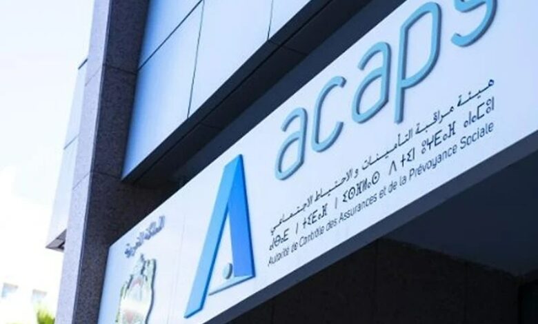 قطاع التأمين بالمغرب بين تحدي التوسيع وتعزيز ثقة المواطنين