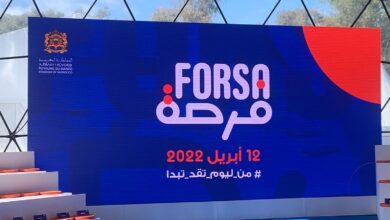 "فرصة": 30 أبريل 2026 آخر أجل لتسوية إعادة جدولة القروض