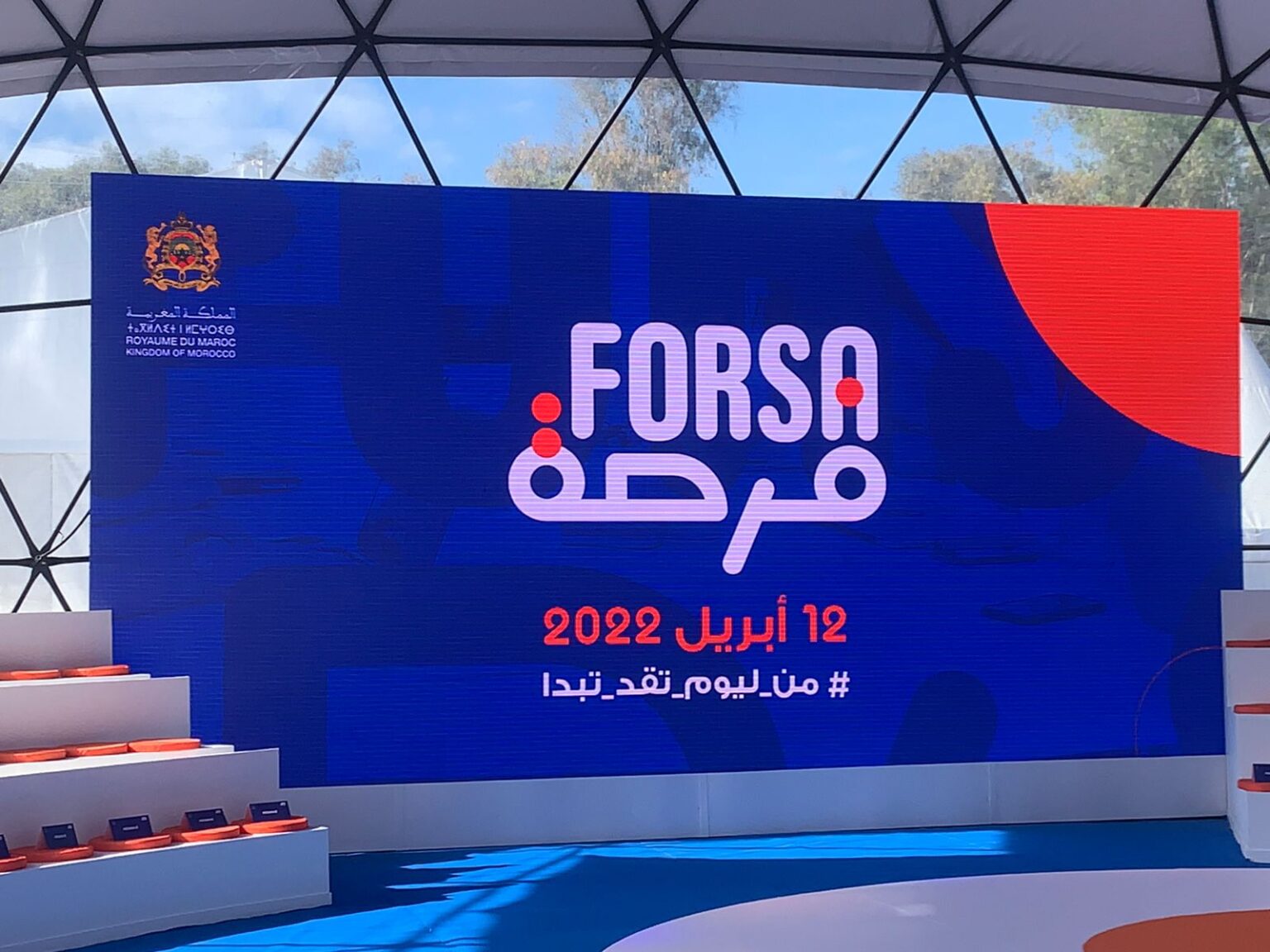 "فرصة": 30 أبريل 2026 آخر أجل لتسوية إعادة جدولة القروض