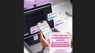   "إنوي" يطلق تحدياً للشركات الناشئة لتطوير الألعاب الإلكترونية