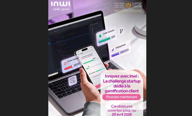   "إنوي" يطلق تحدياً للشركات الناشئة لتطوير الألعاب الإلكترونية