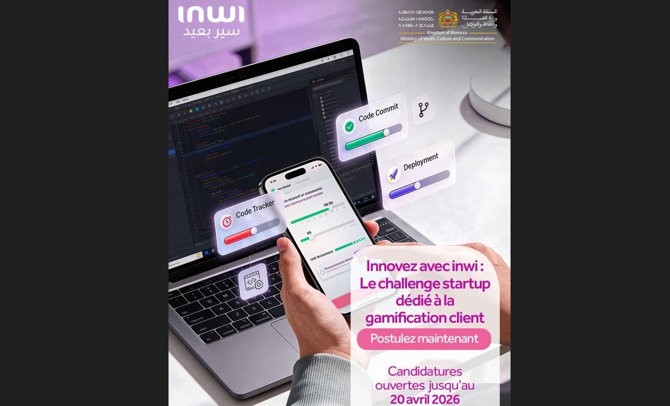 "إنوي" يطلق تحدياً للشركات الناشئة لتطوير الألعاب الإلكترونية