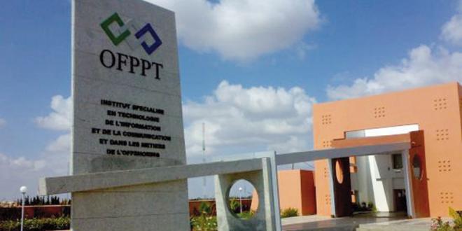 مكتب التكوين المهني يرصد تسرب بيانات 100 ألف مستخدم