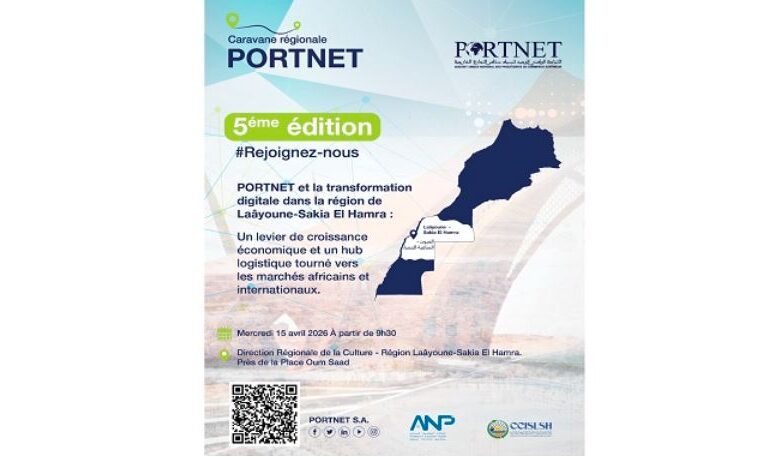 العيون تحتضن المحطة الخامسة لقافلة التجارة الخارجية