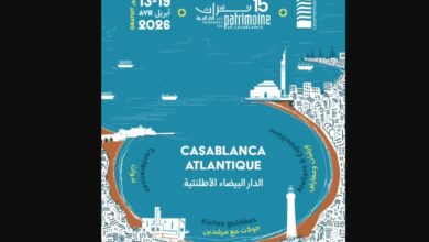 الدار البيضاء تحتضن "أيام التراث" تحت شعار العلاقة مع المحيط الأطلسي