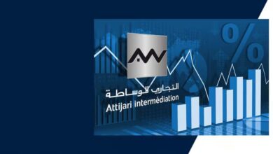 التجاري للوساطة تنضم إلى السوق الآجلة بالمغرب