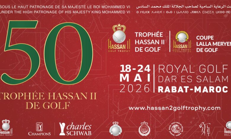 الرباط تحتضن الدورة 50 لجائزة الحسن الثاني للجولف وكأس للا مريم