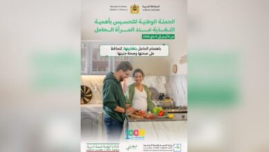 إطلاق حملة وطنية لتعزيز صحة وتغذية النساء الحوامل والمرضعات