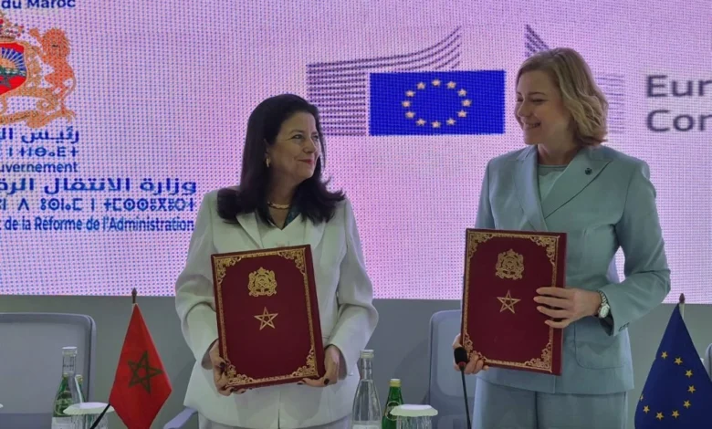 المغرب والاتحاد الأوروبي يطلقان حواراً استراتيجياً في المجال الرقمي