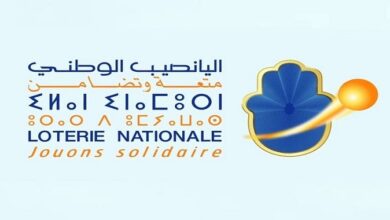 تحذير من إعلانات احتيالية تستغل اسم اليانصيب الوطني
