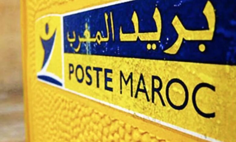 "بريد المغرب" يطلق أول خدمة للختم الزمني المؤهل