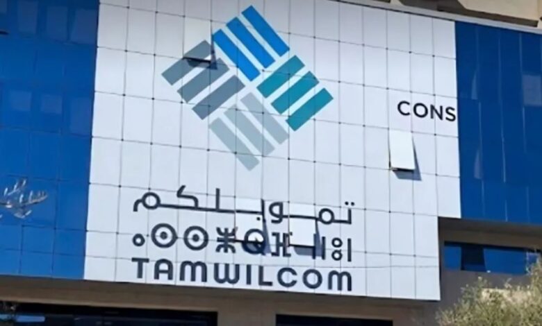 "مؤسسة التمويل الدولية" و"تمويلكم" تطلقان آلية تمويل بـ2,74 مليار درهم