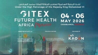 "جيتكس فيوتشر هيلث أفريقيا": خطوة نحو ترسيخ موقع المغرب في الابتكار الصحي