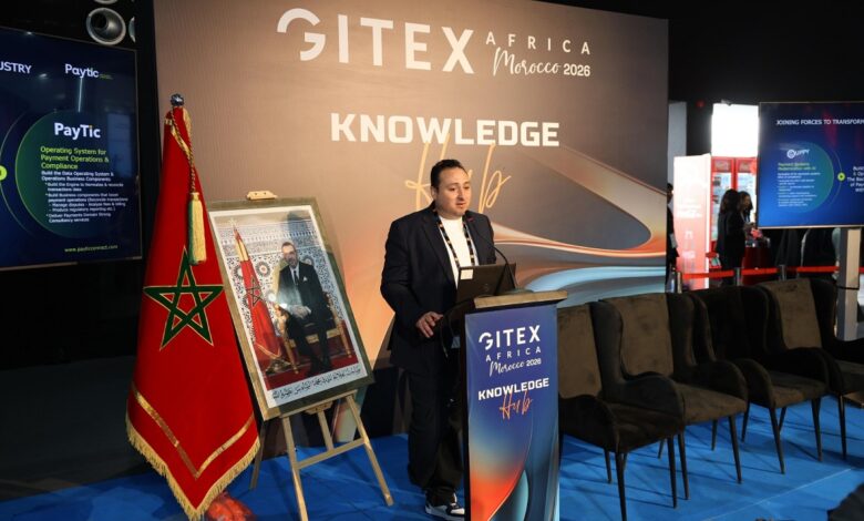 شركة Paytic تستحوذ على منصة Guppy لتطوير الدفع الإلكتروني