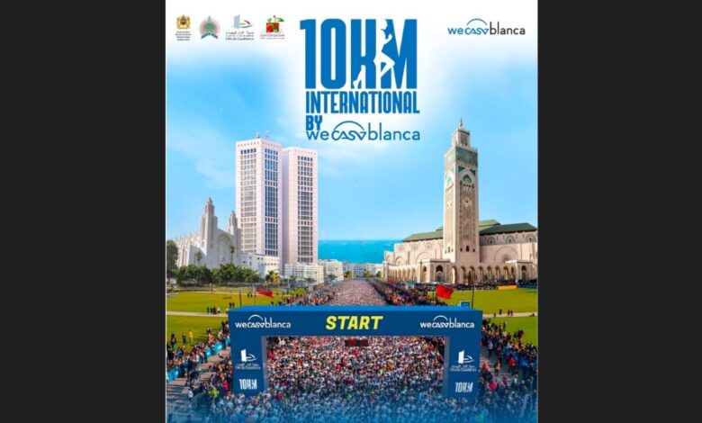 15 ألف عدّاء مرتقب في نسخة 2026 من سباق 10 كلم بالدار البيضاء