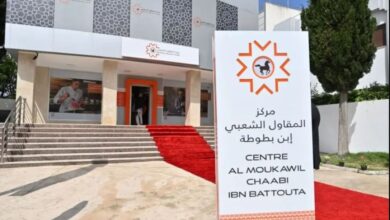 افتتاح مركز "المقاول الشعبي ابن بطوطة" بطنجة 