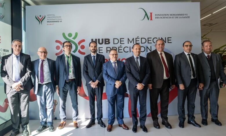تدشين مركز للطب الدقيق بمستشفى محمد السادس الجامعي الدولي بالرباط