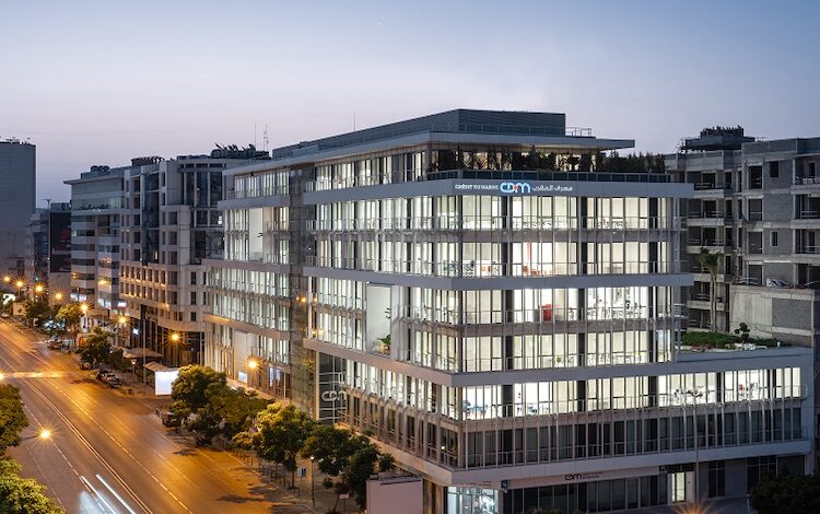 "مصرف المغرب"يصادق على حسابات 2025 ويؤكد استقرار أدائه