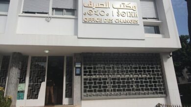 إعادة هيكلة شاملة بمكتب الصرف لترسيخ الشفافية والنجاعة