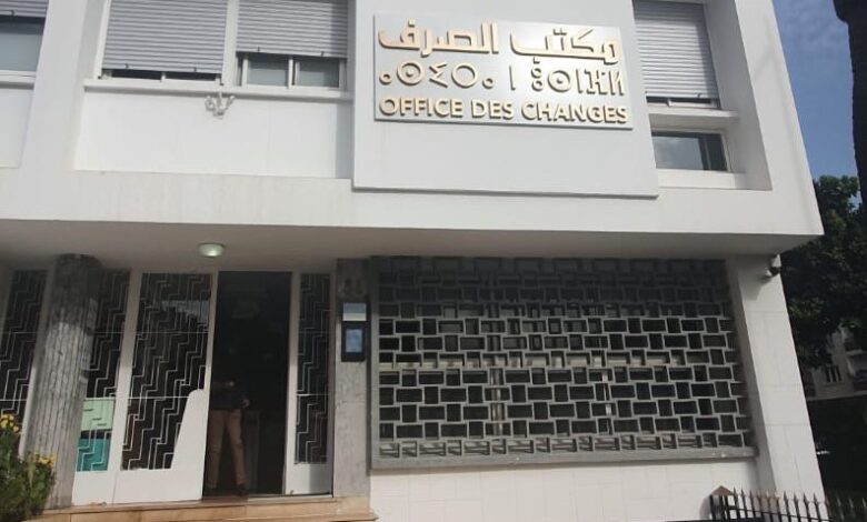 إعادة هيكلة شاملة بمكتب الصرف لترسيخ الشفافية والنجاعة