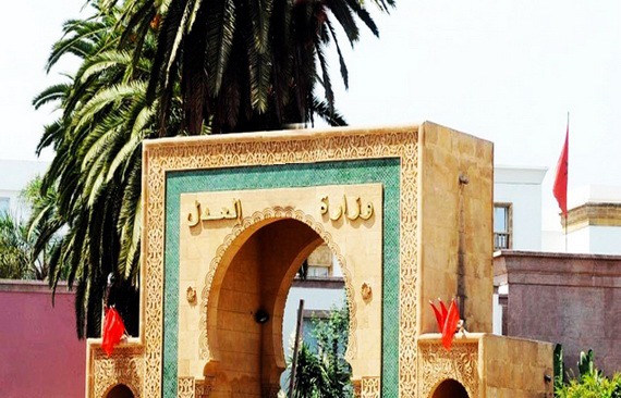 وزارة العدل تحذر من رسائل احتيالية تروج لأداء غرامات السير