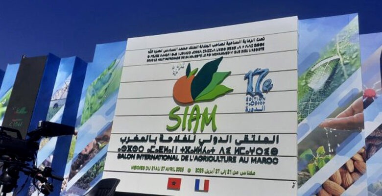 "سيام 2026" يحقق رقم معاملات بقيمة 27 مليون درهم