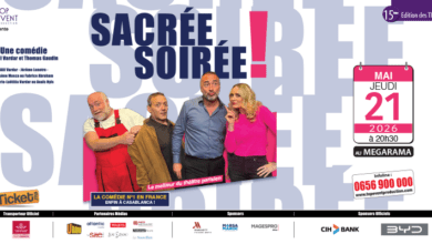 مسرحية “Sacrée Soirée” الفرنسية تحل بالدار البيضاء يوم 21 ماي