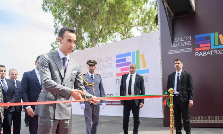 الأمير مولاي الحسن يفتتح الدورة الـ31 للمعرض الدولي للنشر والكتاب بالرباط
