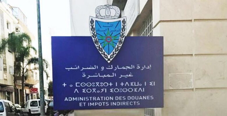 ارتفاع المداخيل الجمركية بالمغرب بـ 9.5% عند متم أبريل 2026