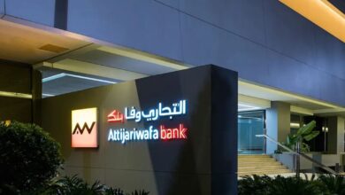 نمو حذر لأرباح Attijariwafa bank وسط تباطؤ المحرك التشغيلي