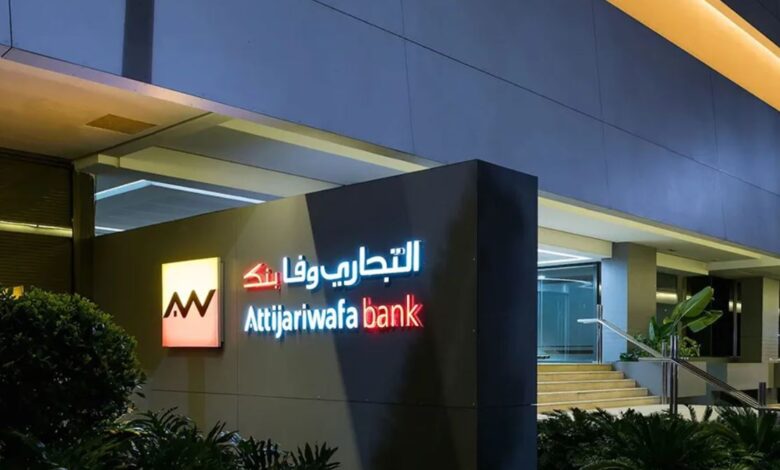 نمو حذر لأرباح Attijariwafa bank وسط تباطؤ المحرك التشغيلي