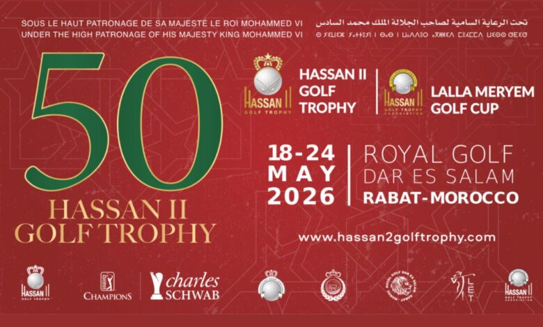 الرباط تجمع نجوم الجولف في الدورة الـ50 لجائزة الحسن الثاني