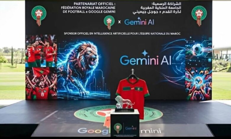"جوجل جيميني" تدعم تحديث كرة القدم المغربية بتقنيات الذكاء الاصطناعي