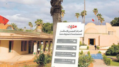 مركز الاستثمار بجهة مراكش آسفي يصادق على 570 مشروعا