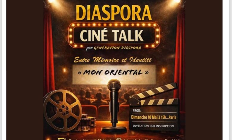 "جيل الدياسبورا" تطلق بباريس منصة شبابية للحوار الثقافي والسينمائي