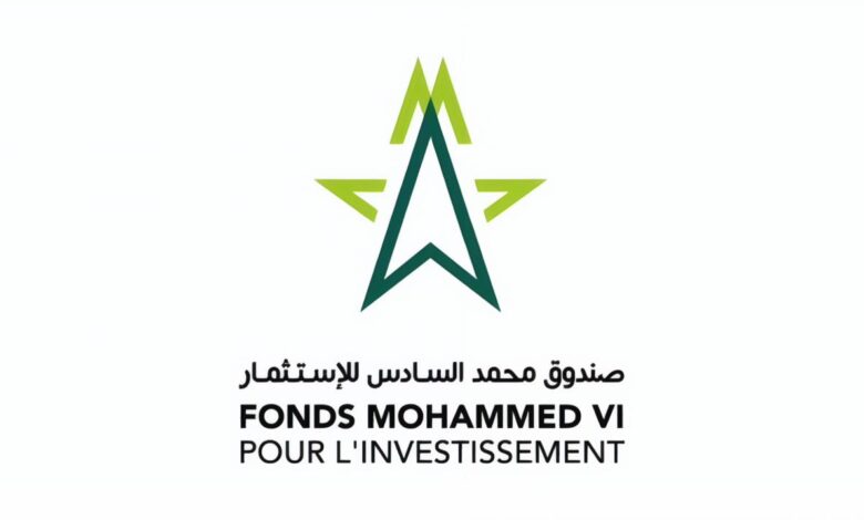 صندوق محمد السادس للاستثمار يطلق برنامجاً لتأهيل ودعم المقاولات المغربية