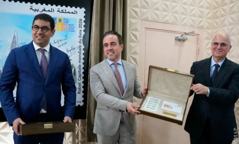 طابع بريدي يخلد تتويج الرباط عاصمة عالمية للكتاب
