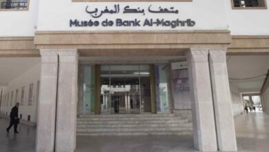 متحف بنك المغرب يغلق أبوابه استعدادا لإطلاق "متحف 3.0"