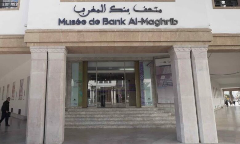 متحف بنك المغرب يغلق أبوابه استعدادا لإطلاق "متحف 3.0"