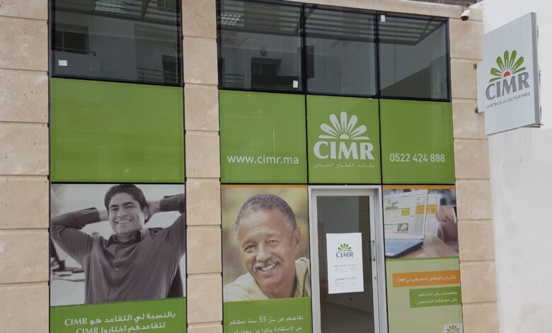 احتياطات الصندوق المهني المغربي للتقاعد تتجاوز 102 مليار درهم