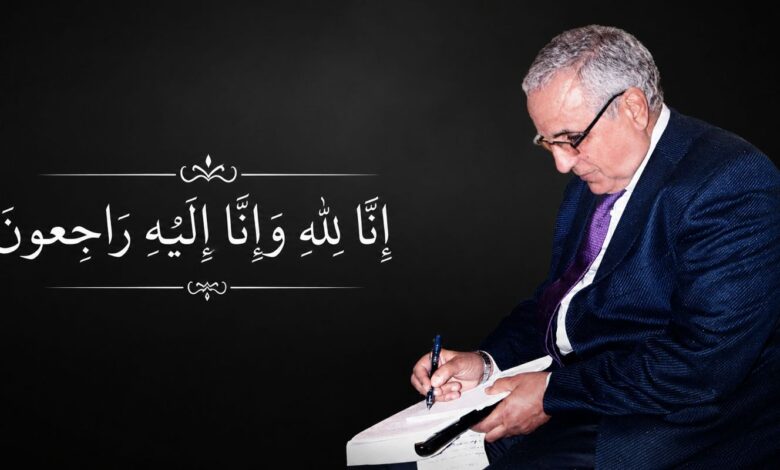 رحيل الأستاذ محمد الزيداني.. مسيرة حافلة في التربية والرياضة والإعلام