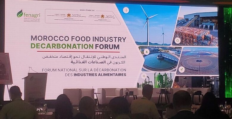 إطلاق خطة لإزالة الكربون من الصناعات الغذائية في أفق 2040