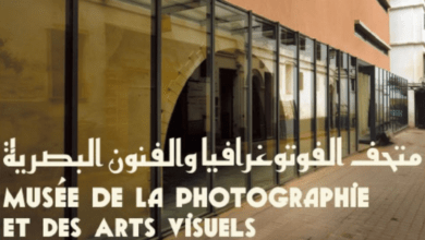 افتتاح متحف التصوير والفنون البصرية بالمدينة القديمة للدار البيضاء