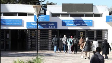 فتح الترشيح لمباراة كليات الطب والصيدلة وطب الأسنان