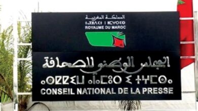 المصادقة على مشروع إعادة تنظيم المجلس الوطني للصحافة