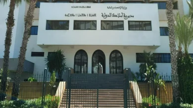 مشروع "مدونة الأملاك" تتصدر إصلاحات العقار العمومي