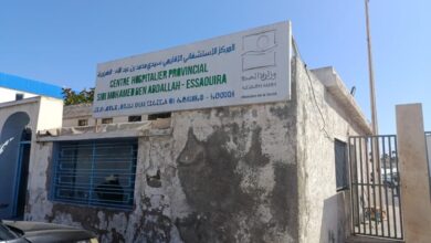 بين التصريحات والواقع.. أمصال الأفاعي غائبة بالصويرة