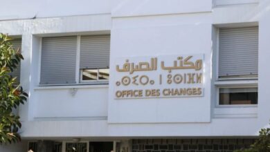 مكتب الصرف يطلق منصة "SARF" لتدبير عمليات الصرف رقمياً